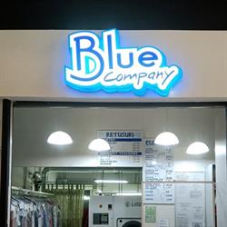 BLUE COMPANY - LENITED SERV, Brăila