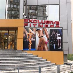 Exclusive Fitness, Bucureşti