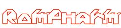 Rompharm SRL, Otopeni