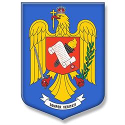 Arhivele Naţionale - Direcţia Judeţeană Timiş, Timişoara