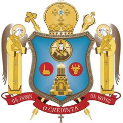 Episcopia Ortodoxa Romana a Maramuresului Si Satmarului, Baia Mare