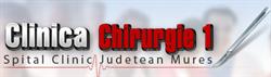 Clinica Chirurgie 1 Spital Clinic Judetean Mures, Târgu Mureş
