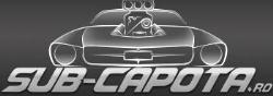 SUBCAPOTA SRL, Bucureşti