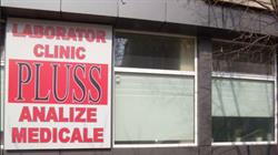 PLUSS SRL, Slobozia