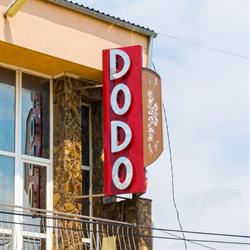 DODO SERVICE SRL, Sântandrei